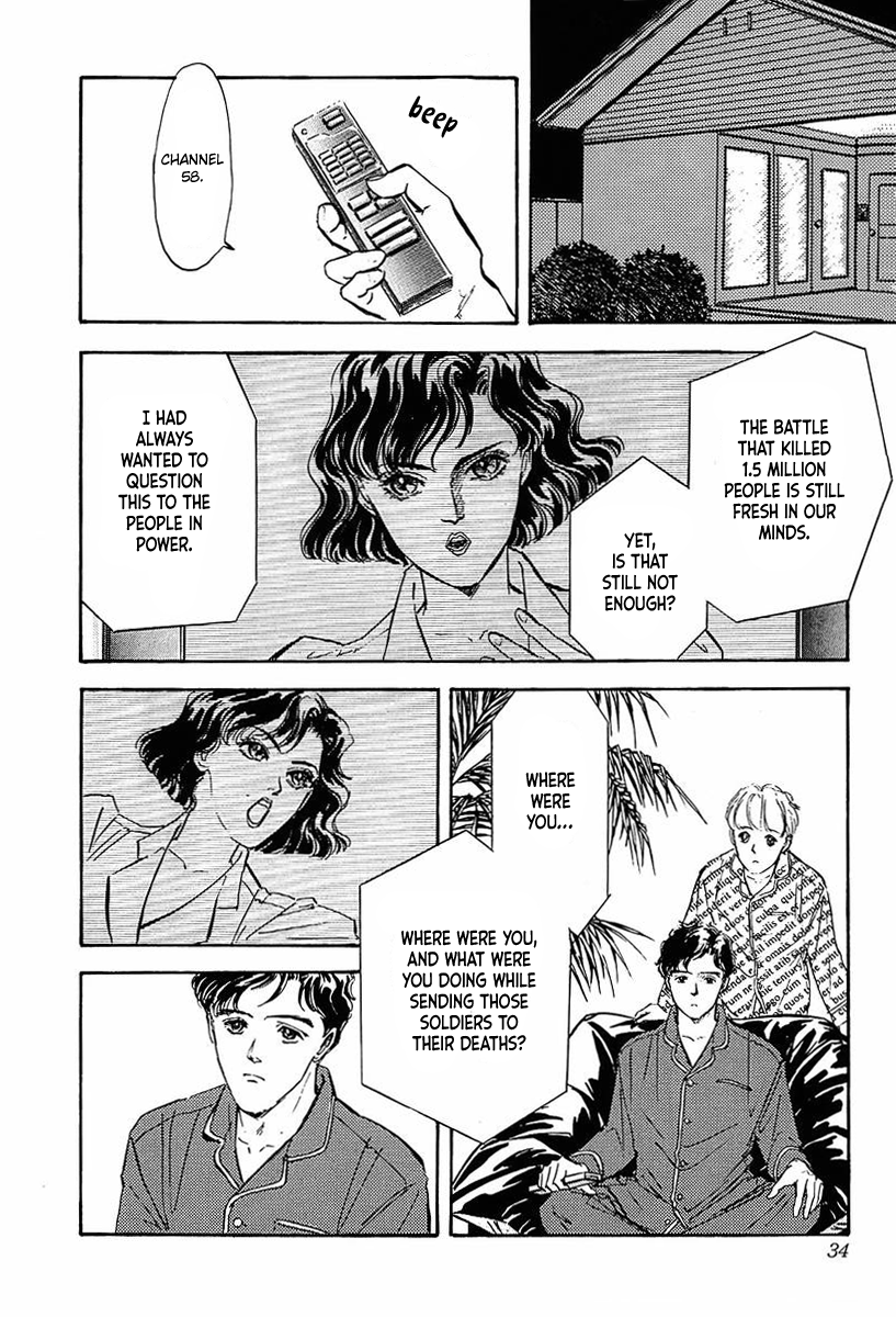 Read Legend of Galactic Heroes by Michihara Katsumi ENGLISH Manga Online