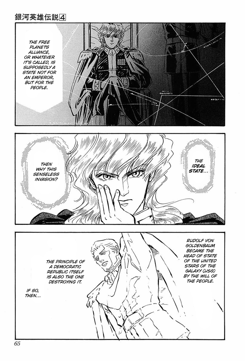 Read Legend of Galactic Heroes by Michihara Katsumi ENGLISH Manga Online