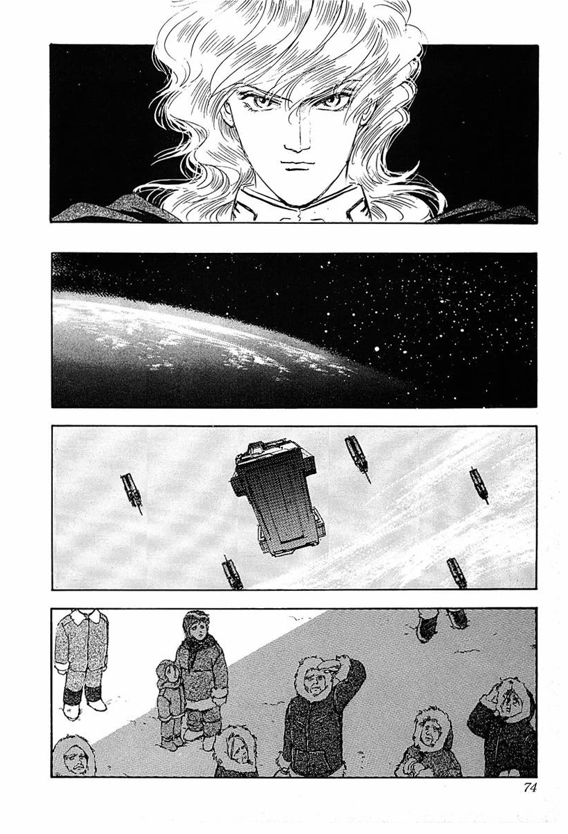 Read Legend of Galactic Heroes by Michihara Katsumi ENGLISH Manga Online