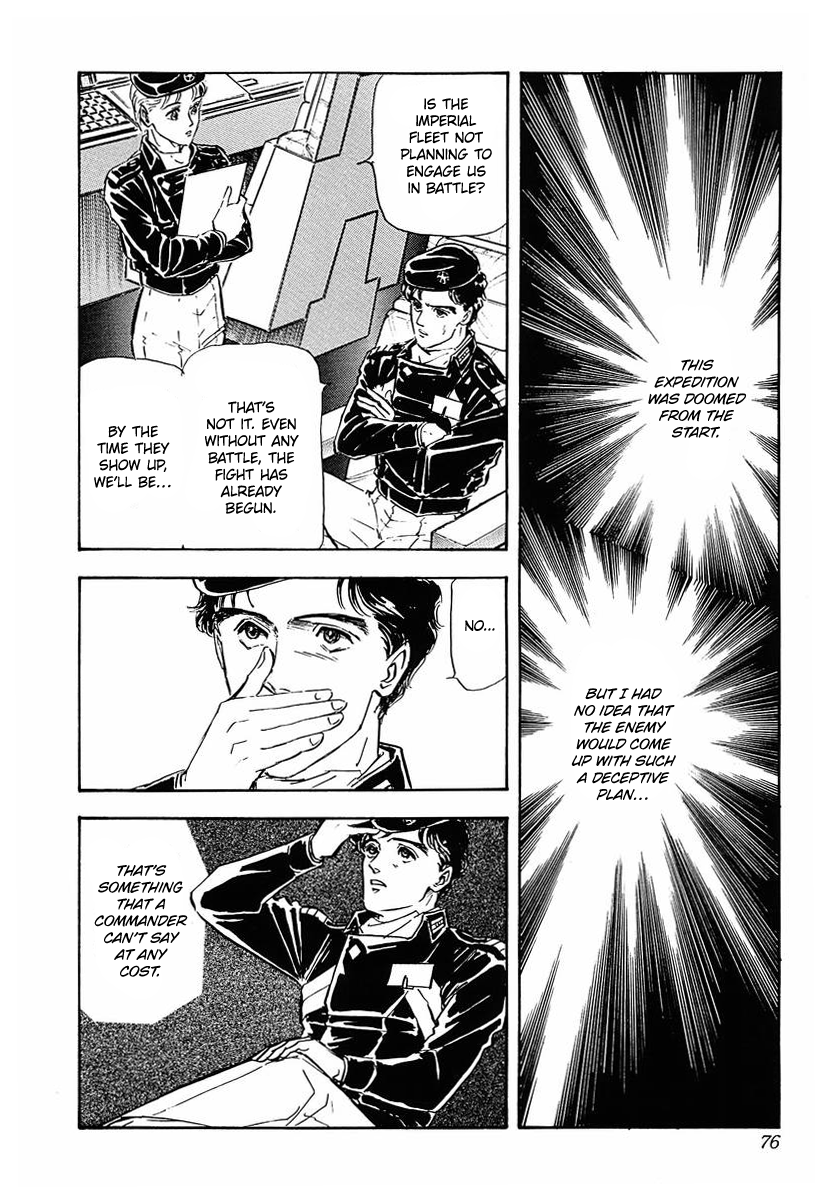 Read Legend of Galactic Heroes by Michihara Katsumi ENGLISH Manga Online