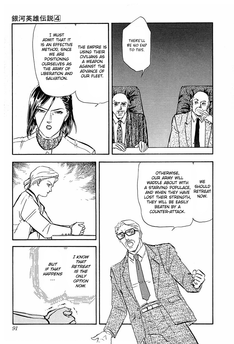 Read Legend of Galactic Heroes by Michihara Katsumi ENGLISH Manga Online