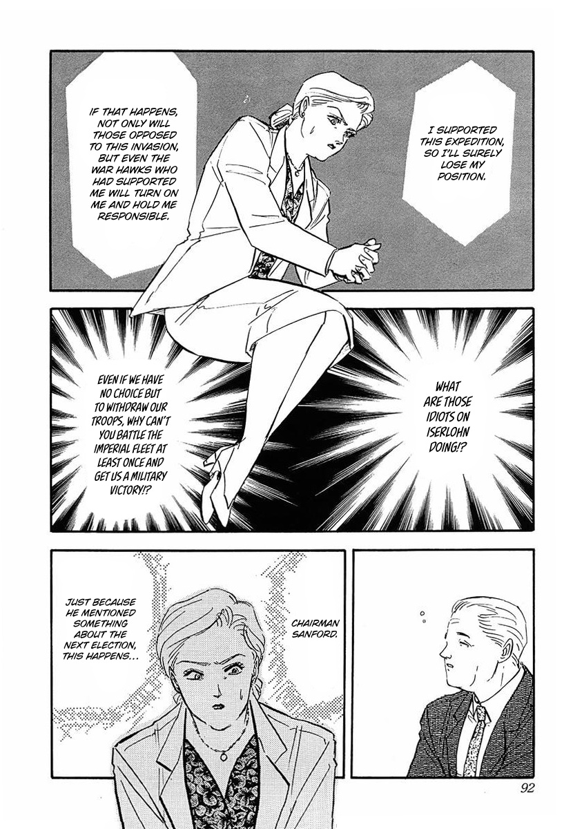 Read Legend of Galactic Heroes by Michihara Katsumi ENGLISH Manga Online