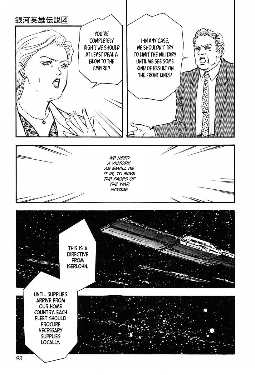 Read Legend of Galactic Heroes by Michihara Katsumi ENGLISH Manga Online