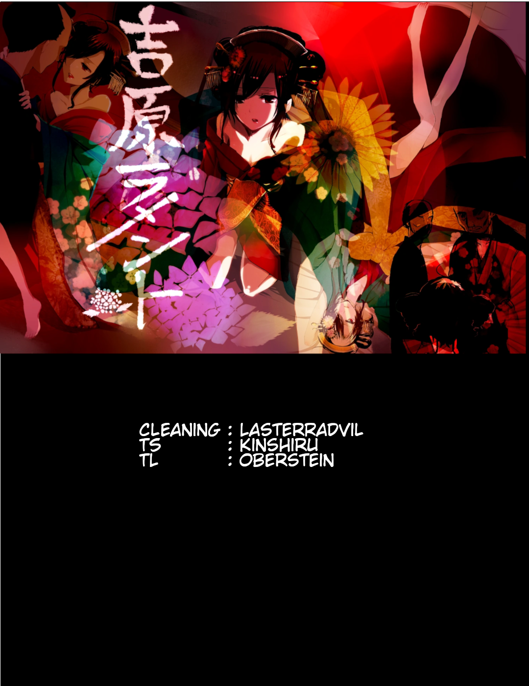 Read Legend of Galactic Heroes by Michihara Katsumi ENGLISH Manga Online