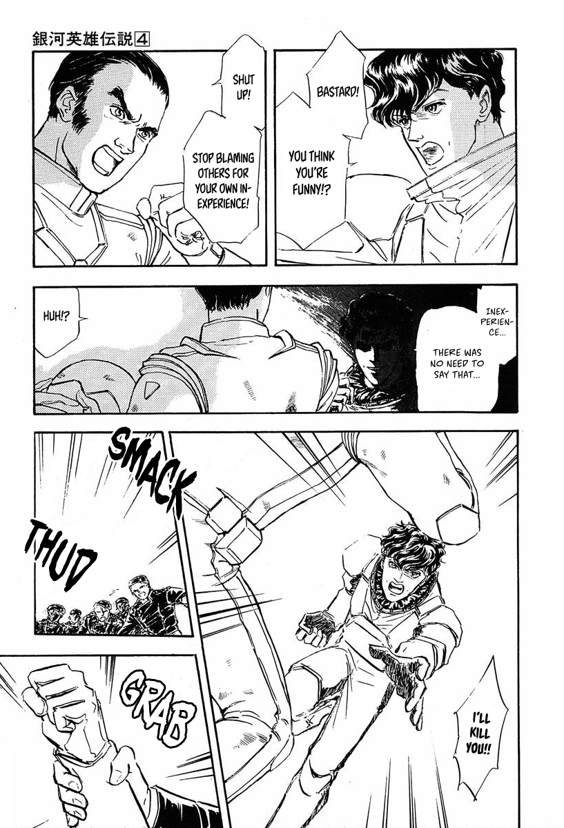 Read Legend of Galactic Heroes by Michihara Katsumi ENGLISH Manga Online