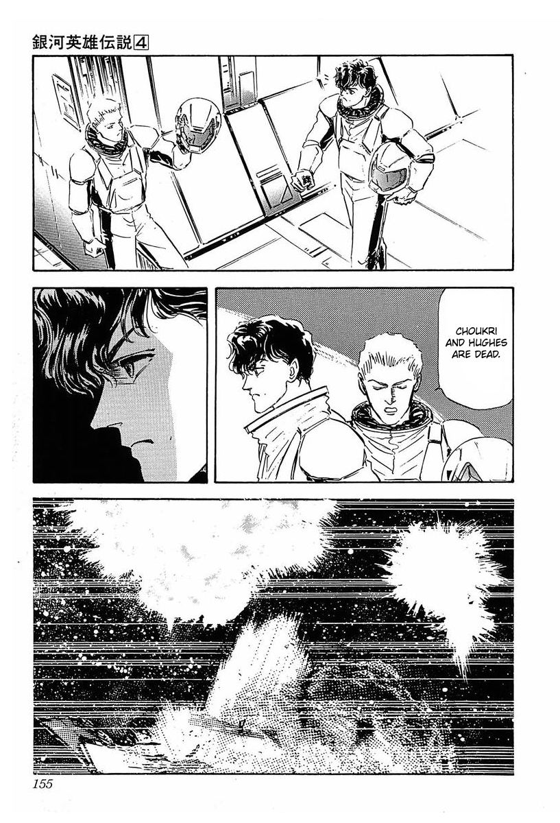 Read Legend of Galactic Heroes by Michihara Katsumi ENGLISH Manga Online