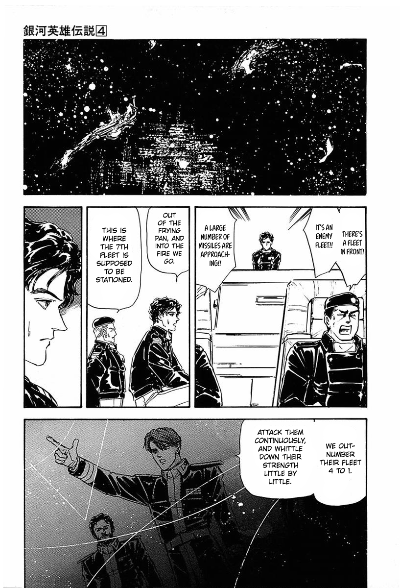 Read Legend of Galactic Heroes by Michihara Katsumi ENGLISH Manga Online
