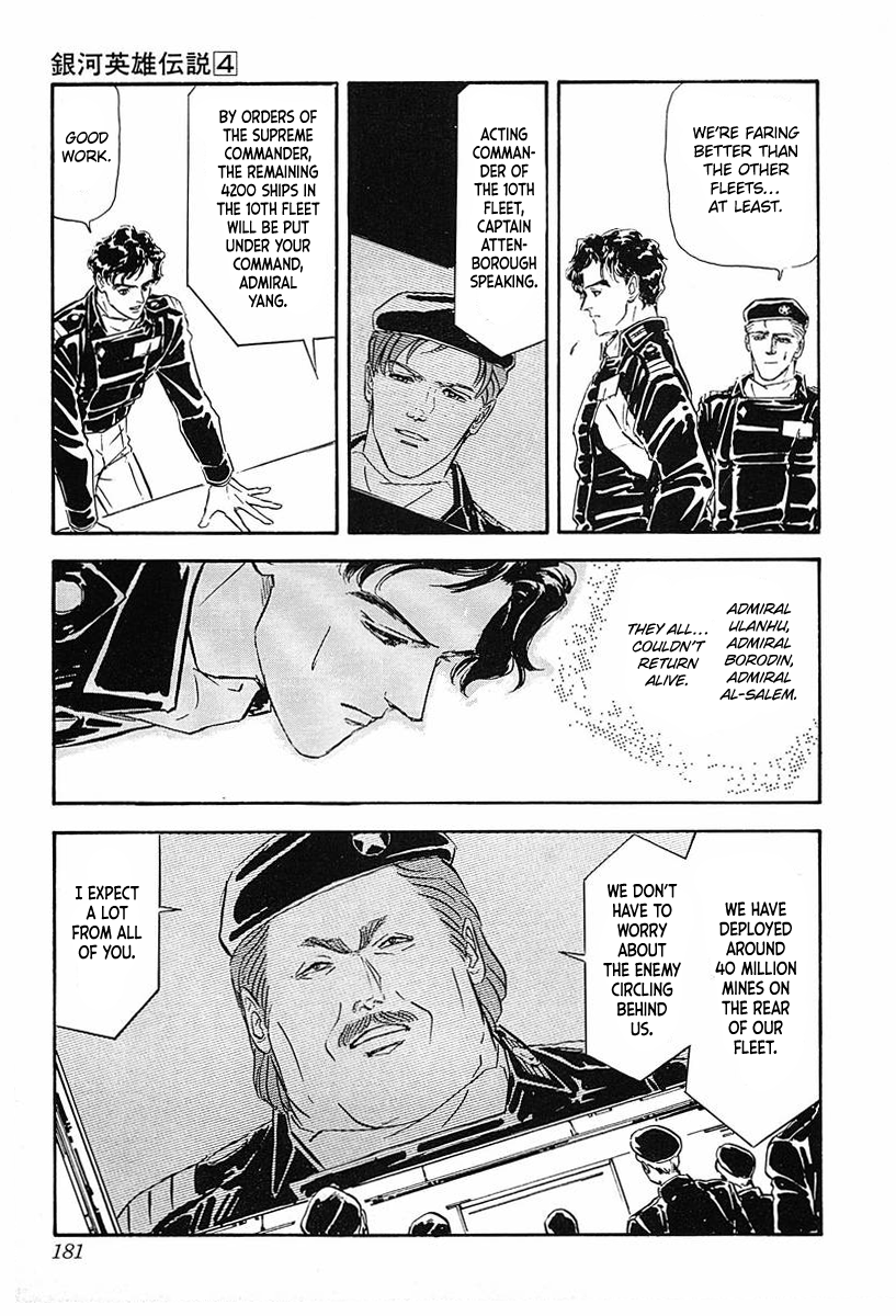 Read Legend of Galactic Heroes by Michihara Katsumi ENGLISH Manga Online