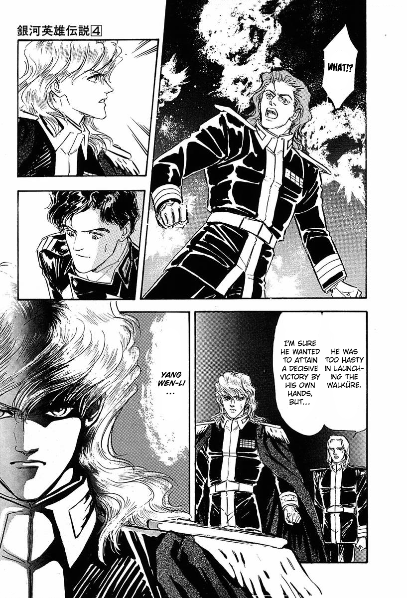 Read Legend of Galactic Heroes by Michihara Katsumi ENGLISH Manga Online