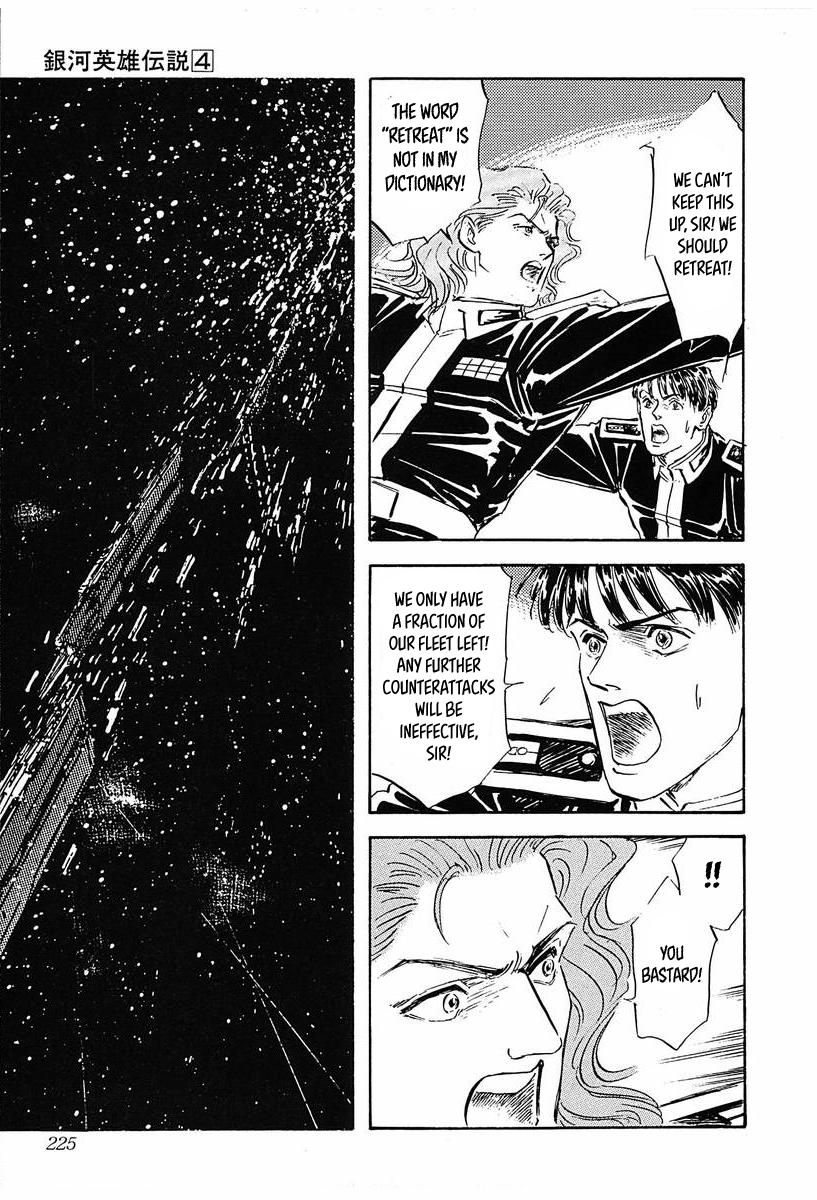 Read Legend of Galactic Heroes by Michihara Katsumi ENGLISH Manga Online