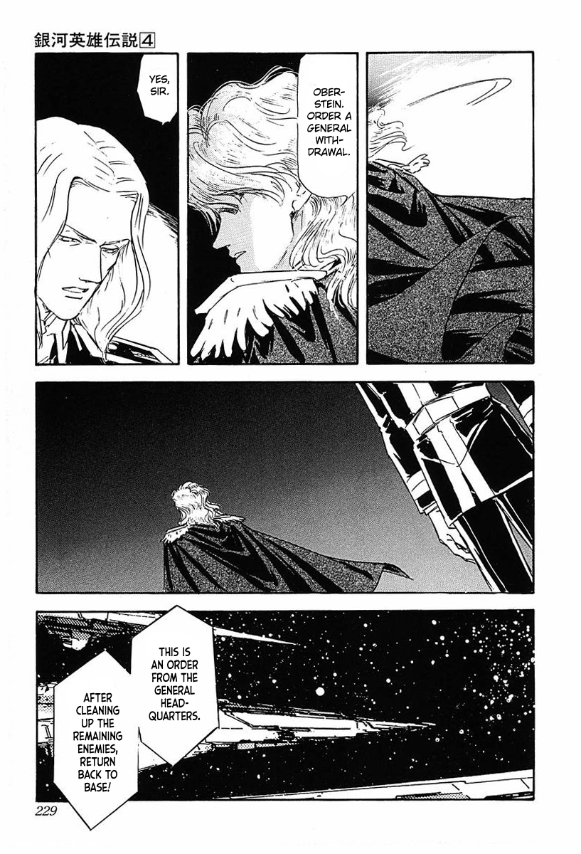 Read Legend of Galactic Heroes by Michihara Katsumi ENGLISH Manga Online