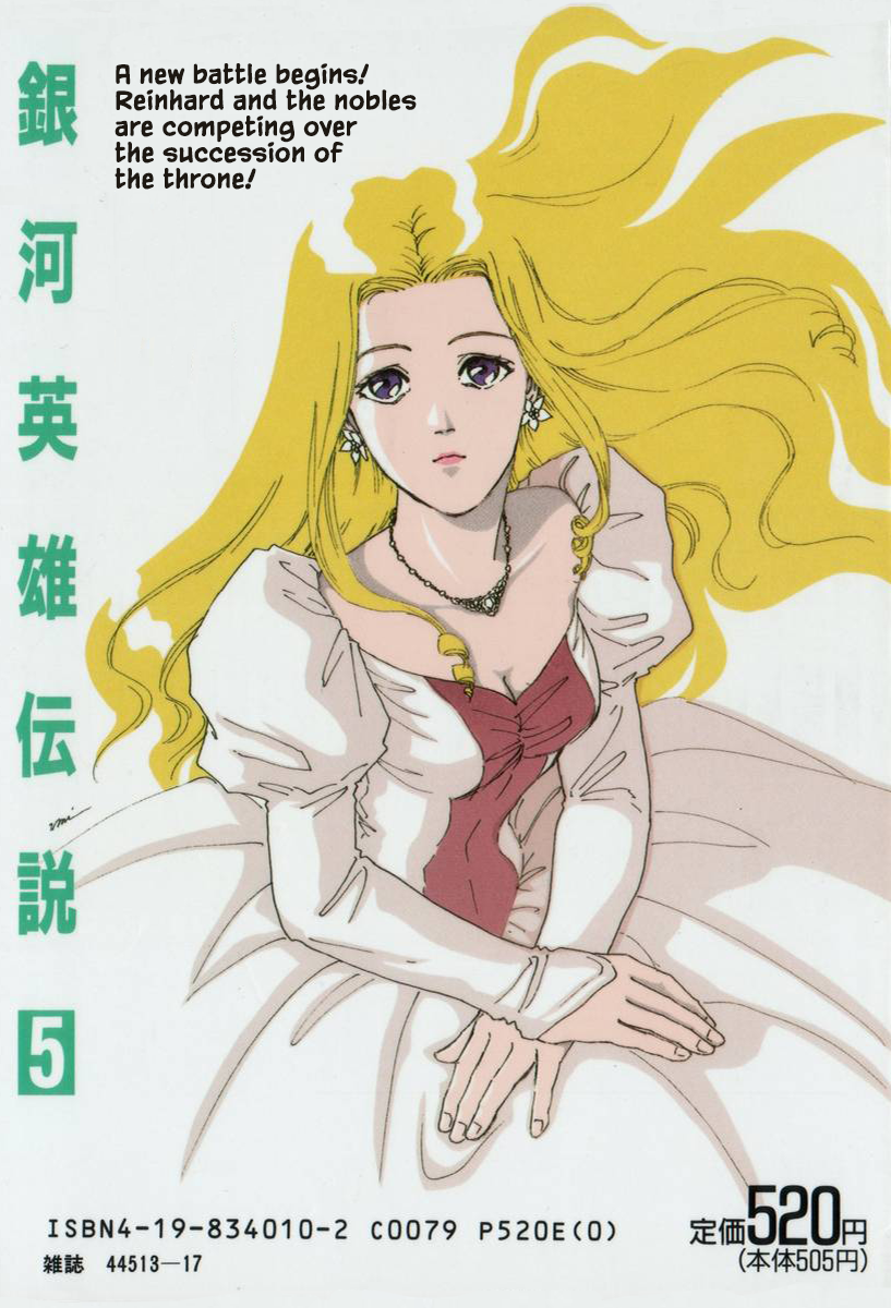 Read Legend of Galactic Heroes by Michihara Katsumi ENGLISH Manga Online