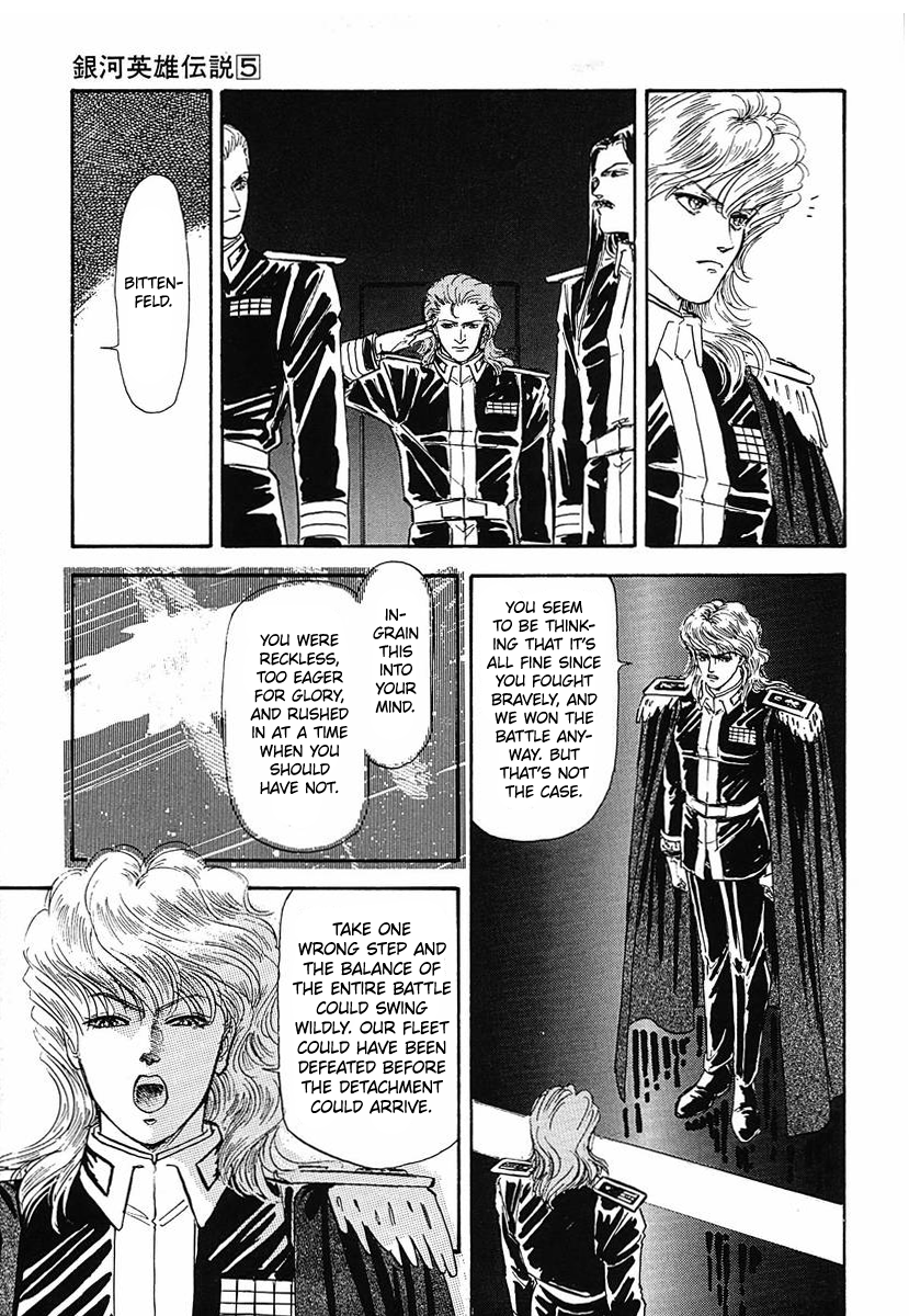 Read Legend of Galactic Heroes by Michihara Katsumi ENGLISH Manga Online