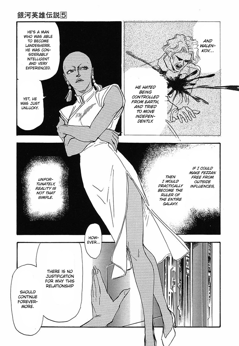 Read Legend of Galactic Heroes by Michihara Katsumi ENGLISH Manga Online