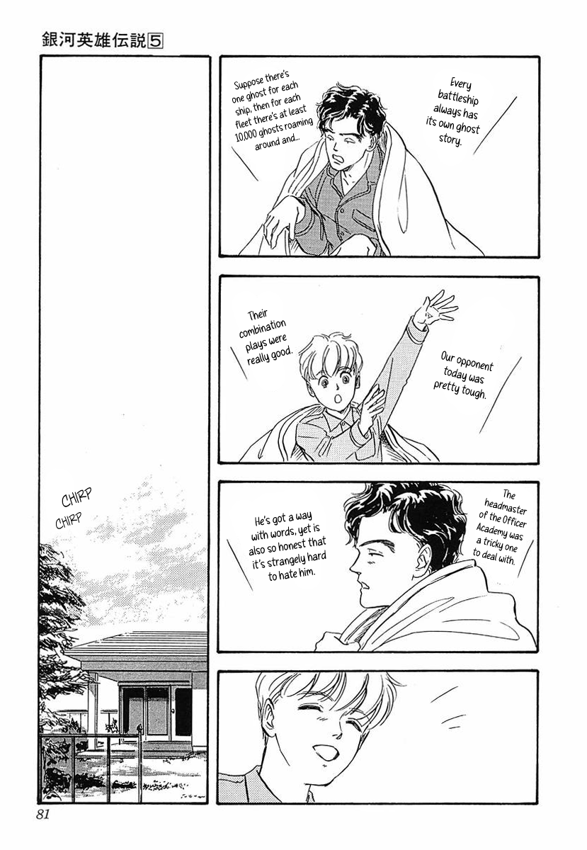 Read Legend of Galactic Heroes by Michihara Katsumi ENGLISH Manga Online