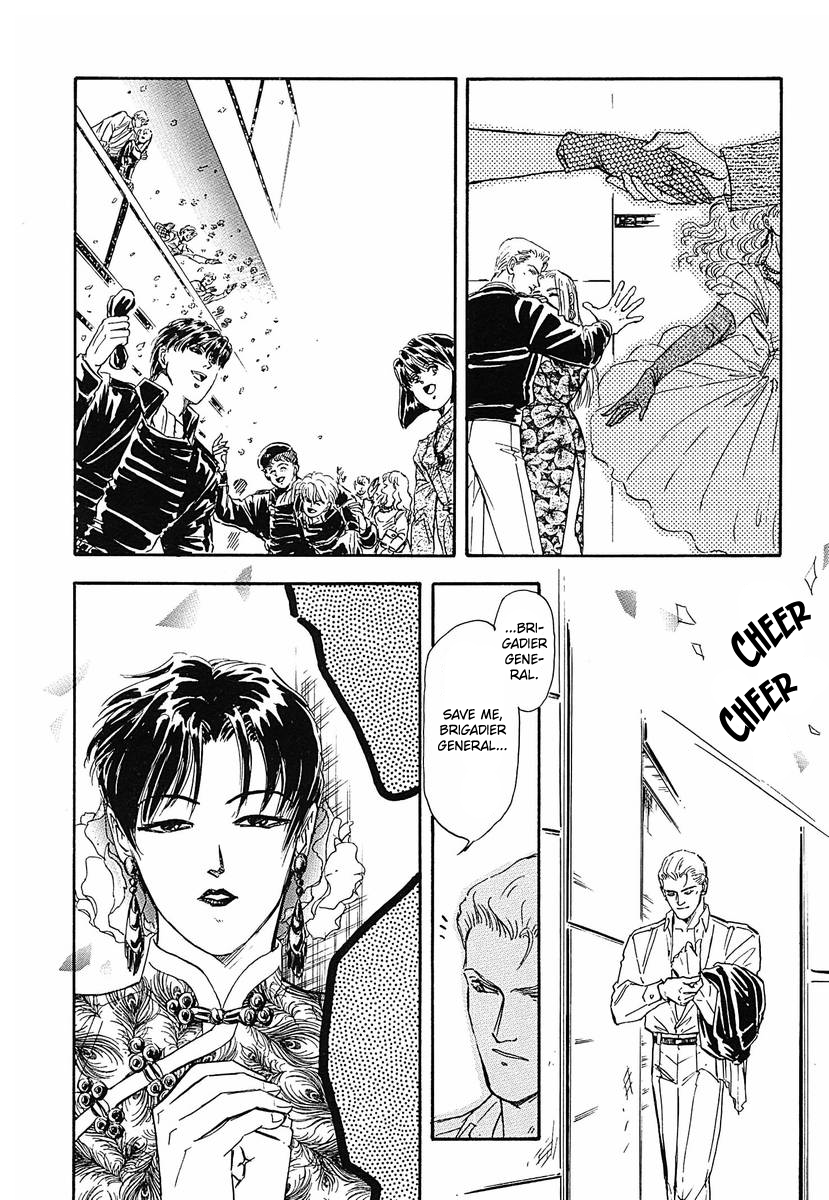 Read Legend of Galactic Heroes by Michihara Katsumi ENGLISH Manga Online