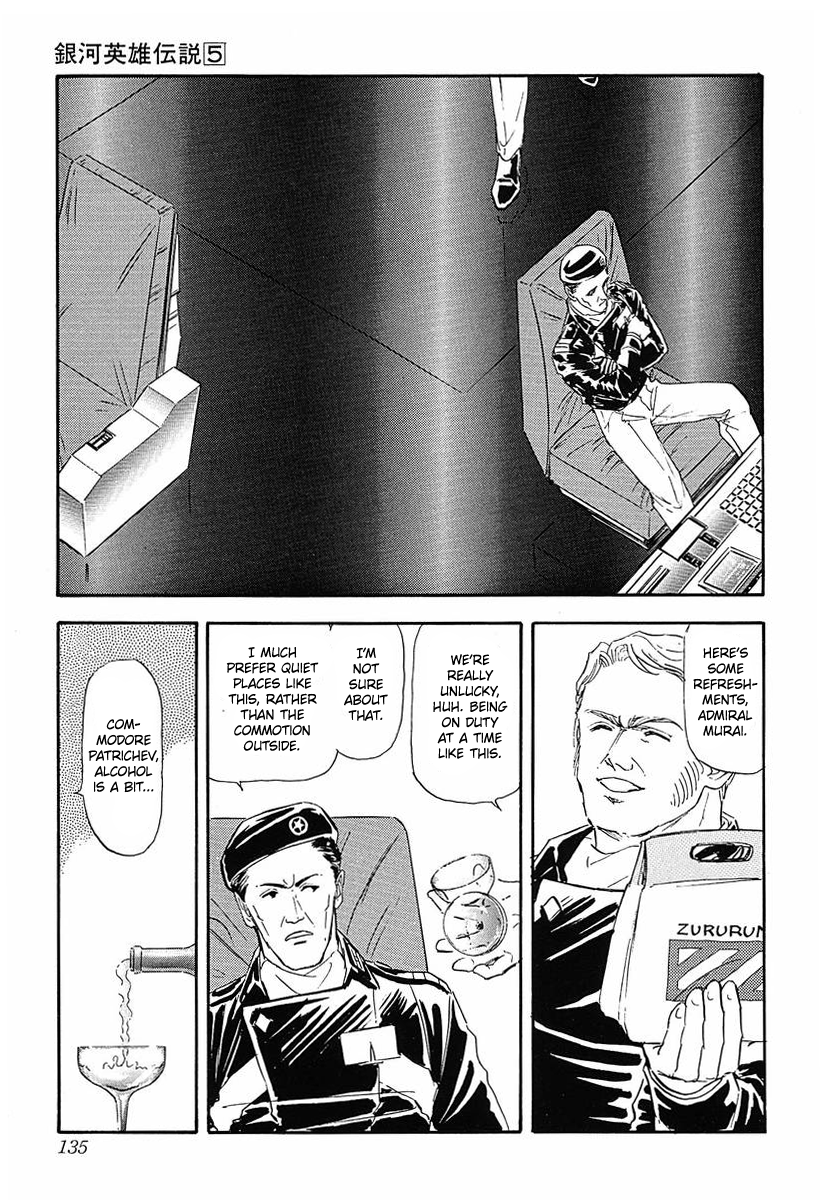 Read Legend of Galactic Heroes by Michihara Katsumi ENGLISH Manga Online