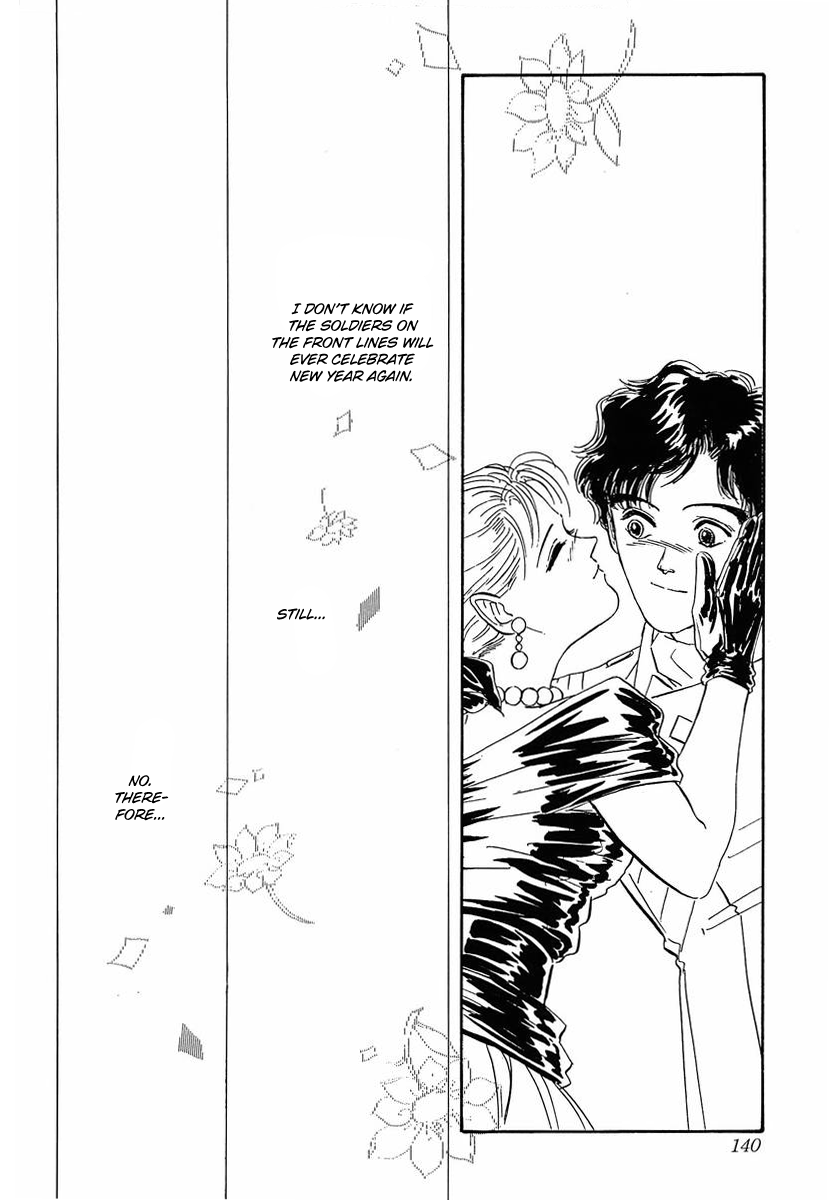 Read Legend of Galactic Heroes by Michihara Katsumi ENGLISH Manga Online