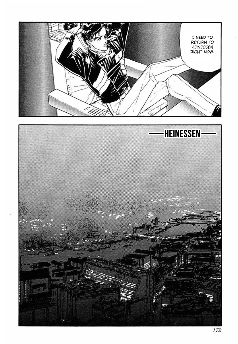 Read Legend of Galactic Heroes by Michihara Katsumi ENGLISH Manga Online