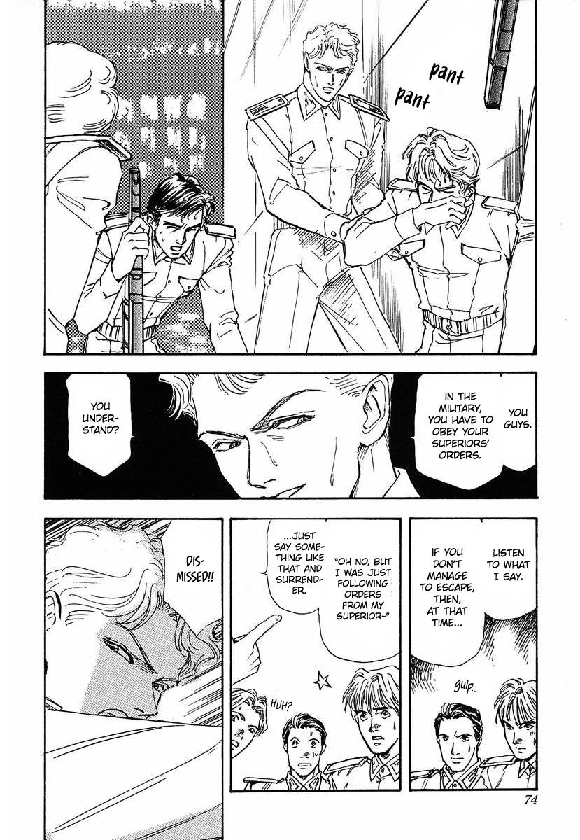 Read Legend of Galactic Heroes by Michihara Katsumi ENGLISH Manga Online