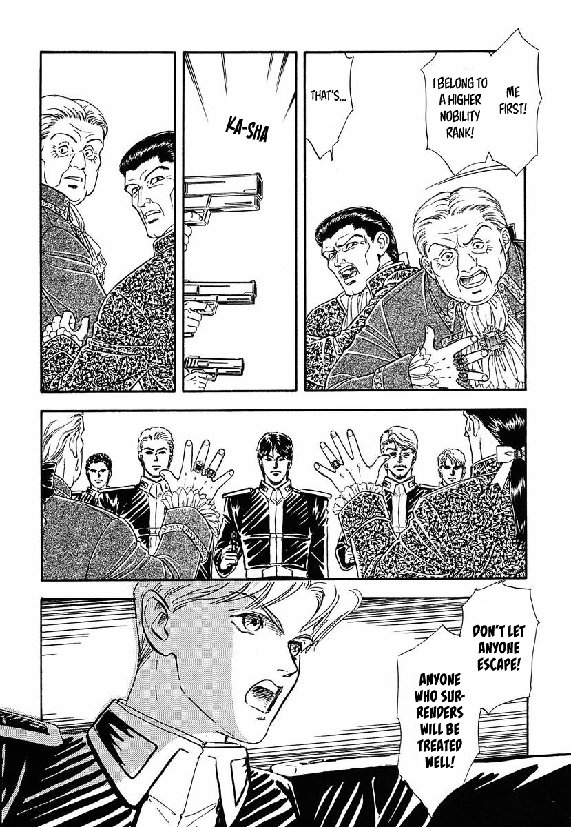 Read Legend of Galactic Heroes by Michihara Katsumi ENGLISH Manga Online