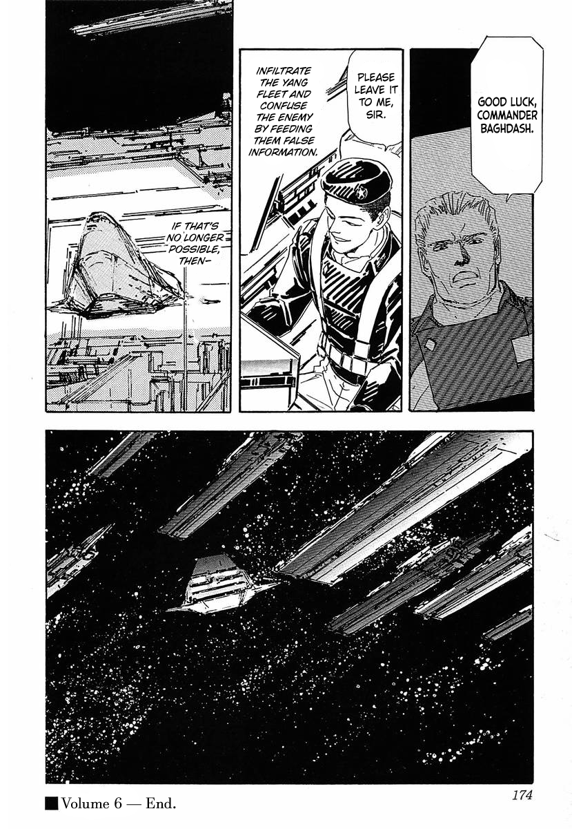 Read Legend of Galactic Heroes by Michihara Katsumi ENGLISH Manga Online