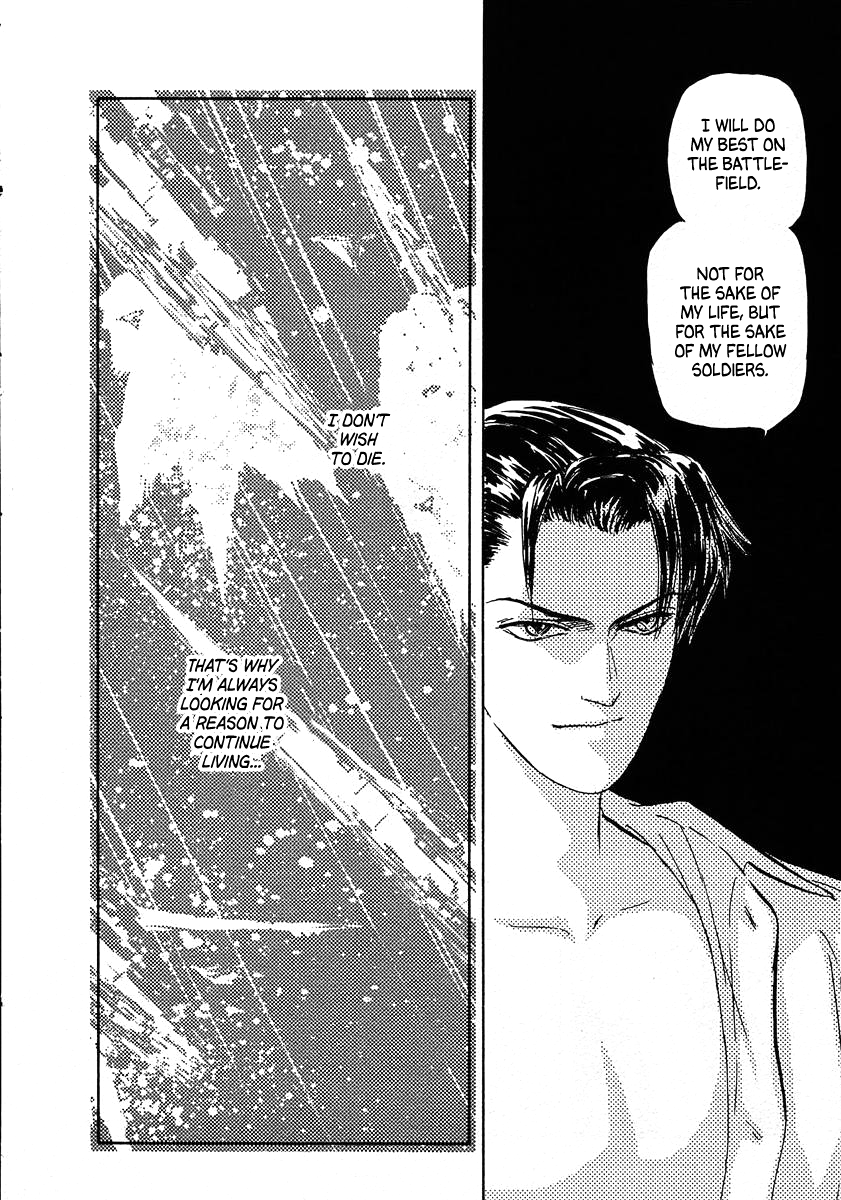 Read Legend of Galactic Heroes by Michihara Katsumi ENGLISH Manga Online