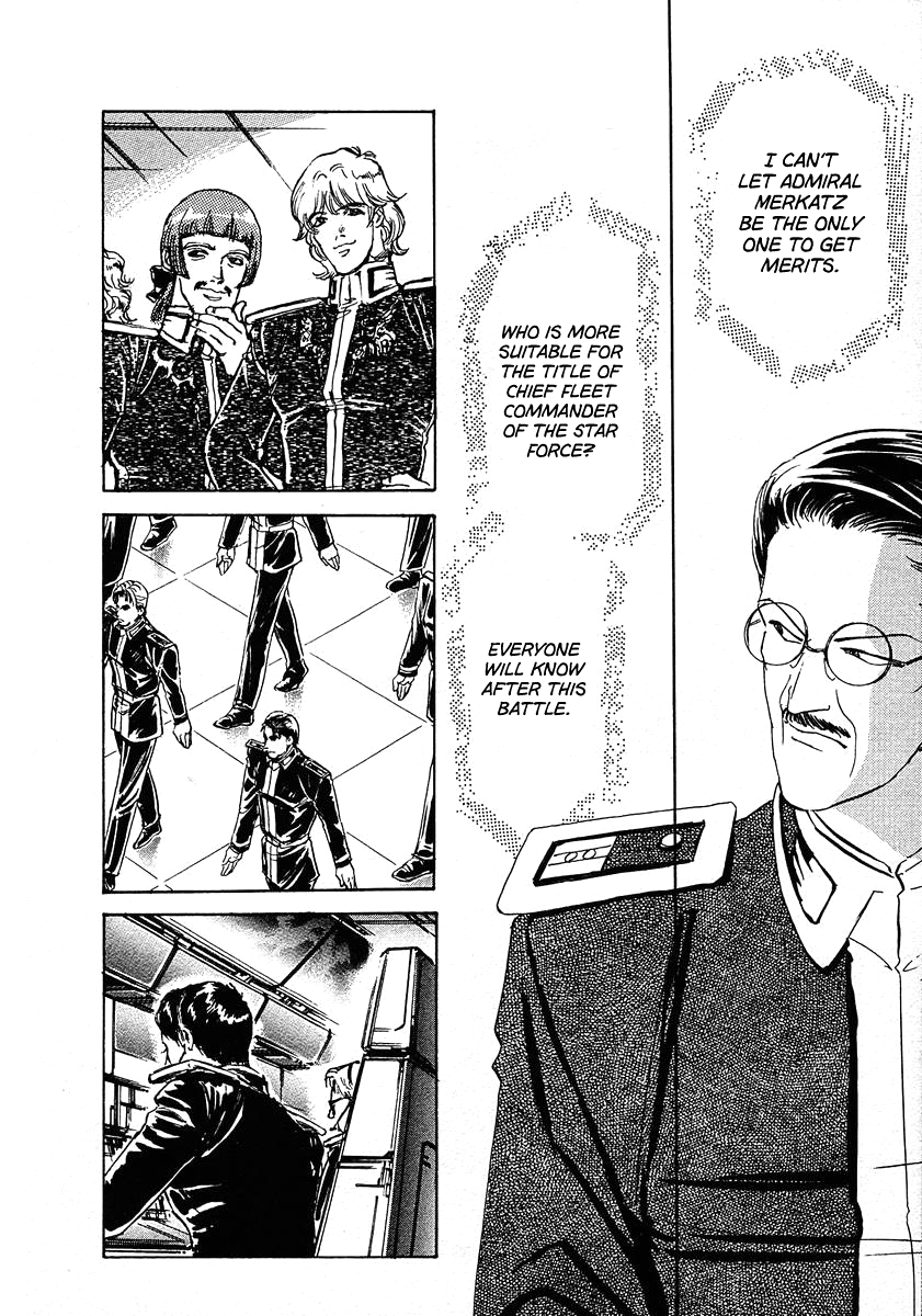 Read Legend of Galactic Heroes by Michihara Katsumi ENGLISH Manga Online