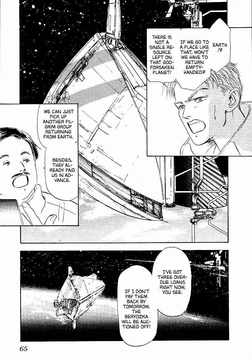Read Legend of Galactic Heroes by Michihara Katsumi ENGLISH Manga Online