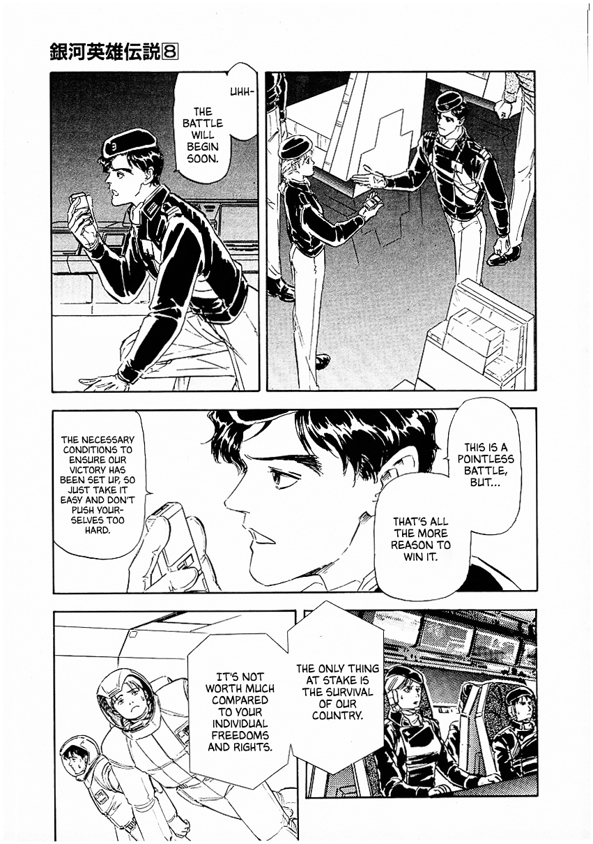 Read Legend of Galactic Heroes by Michihara Katsumi ENGLISH Manga Online