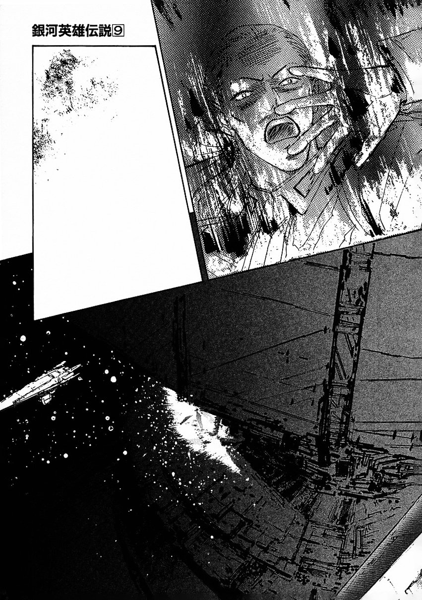 Read Legend of Galactic Heroes by Michihara Katsumi ENGLISH Manga Online