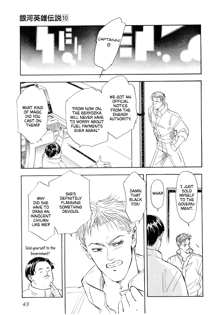 Read Legend of Galactic Heroes by Michihara Katsumi ENGLISH Manga Online