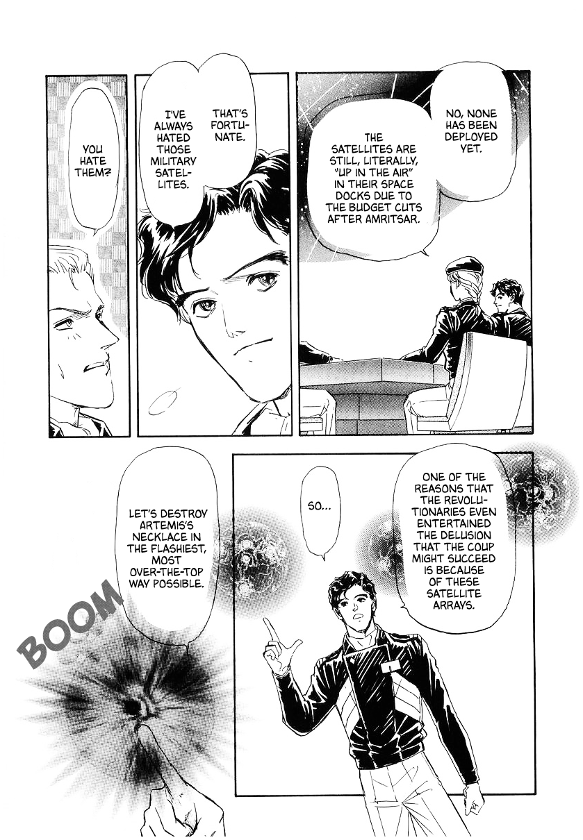 Read Legend of Galactic Heroes by Michihara Katsumi ENGLISH Manga Online