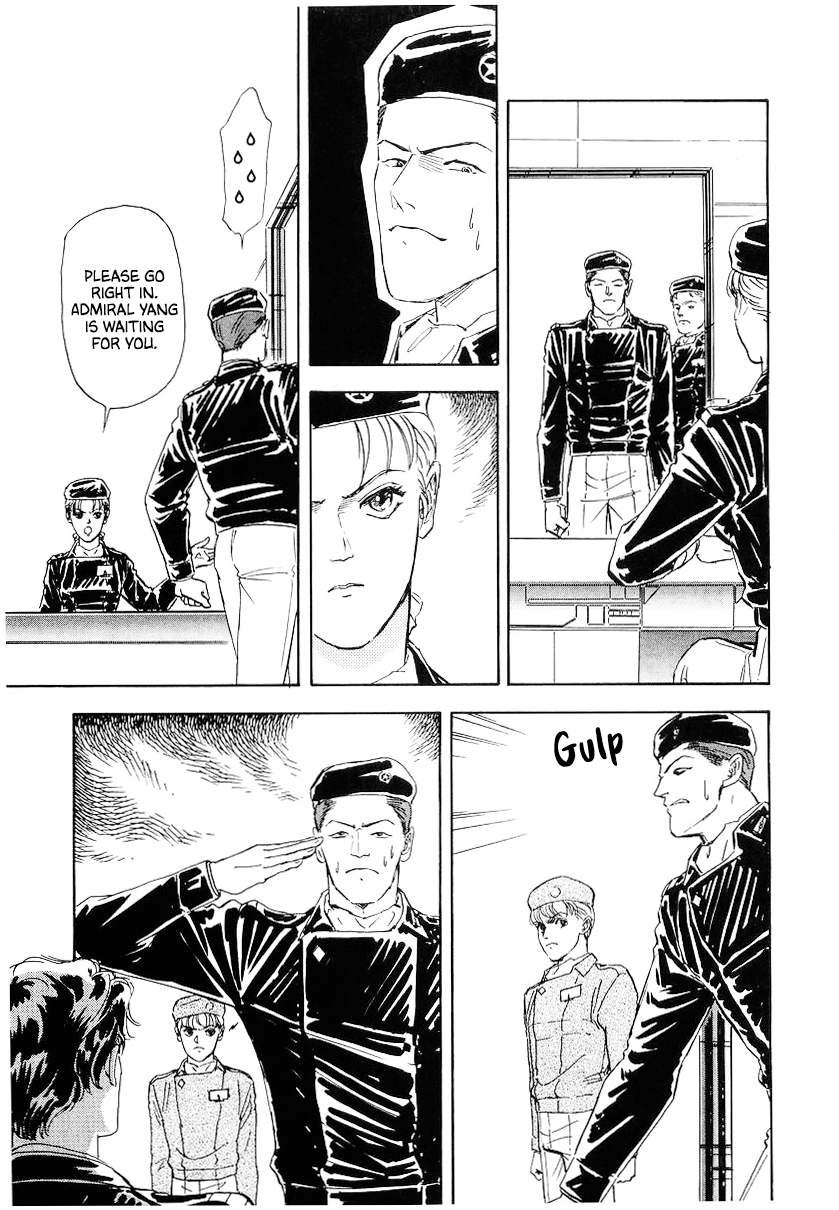 Read Legend of Galactic Heroes by Michihara Katsumi ENGLISH Manga Online