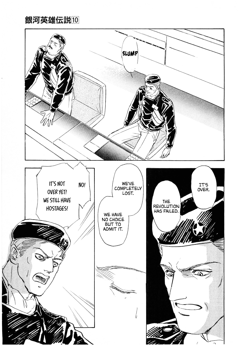 Read Legend of Galactic Heroes by Michihara Katsumi ENGLISH Manga Online