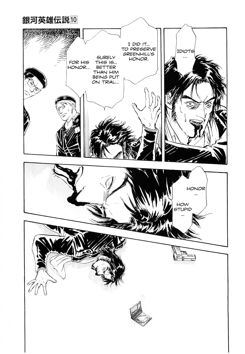 Read Legend of Galactic Heroes by Michihara Katsumi ENGLISH Manga Online