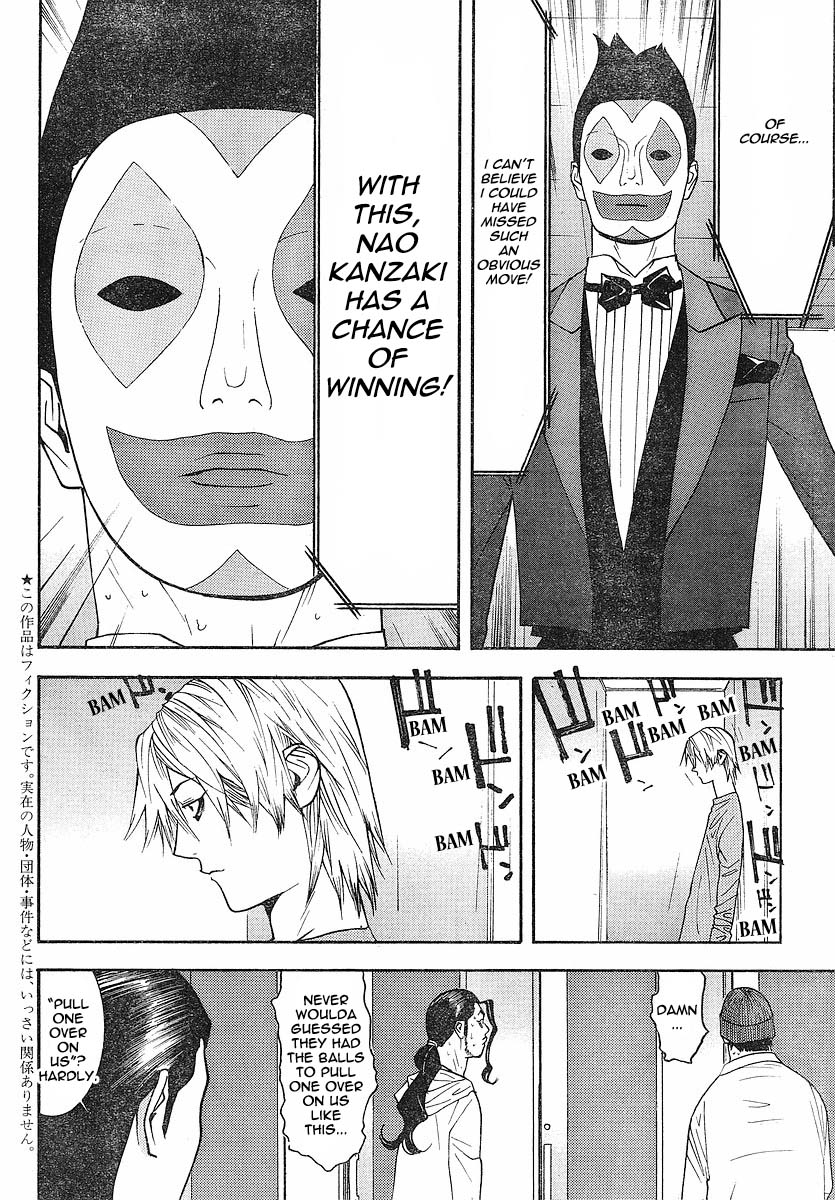 Read Liar Game ENGLISH Manga Online