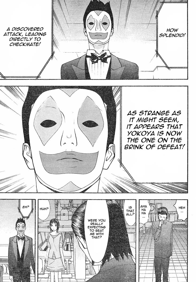 Read Liar Game ENGLISH Manga Online