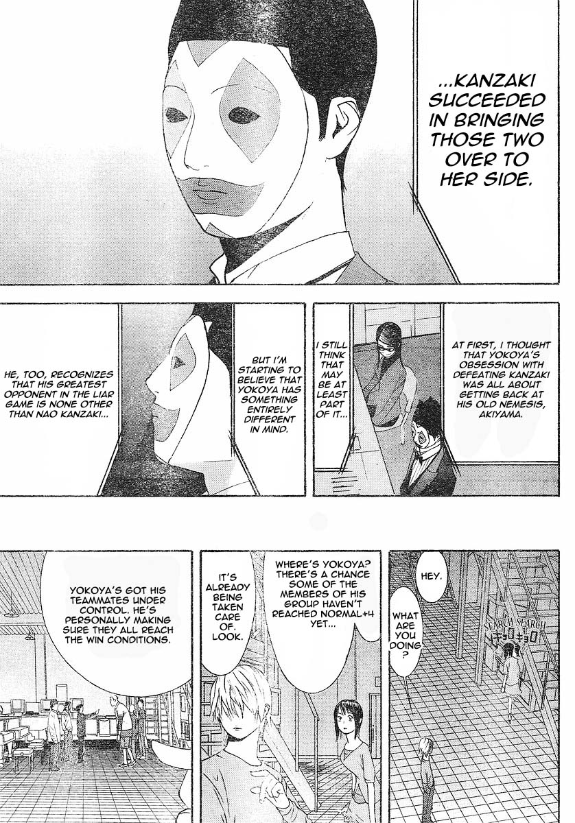 Read Liar Game ENGLISH Manga Online