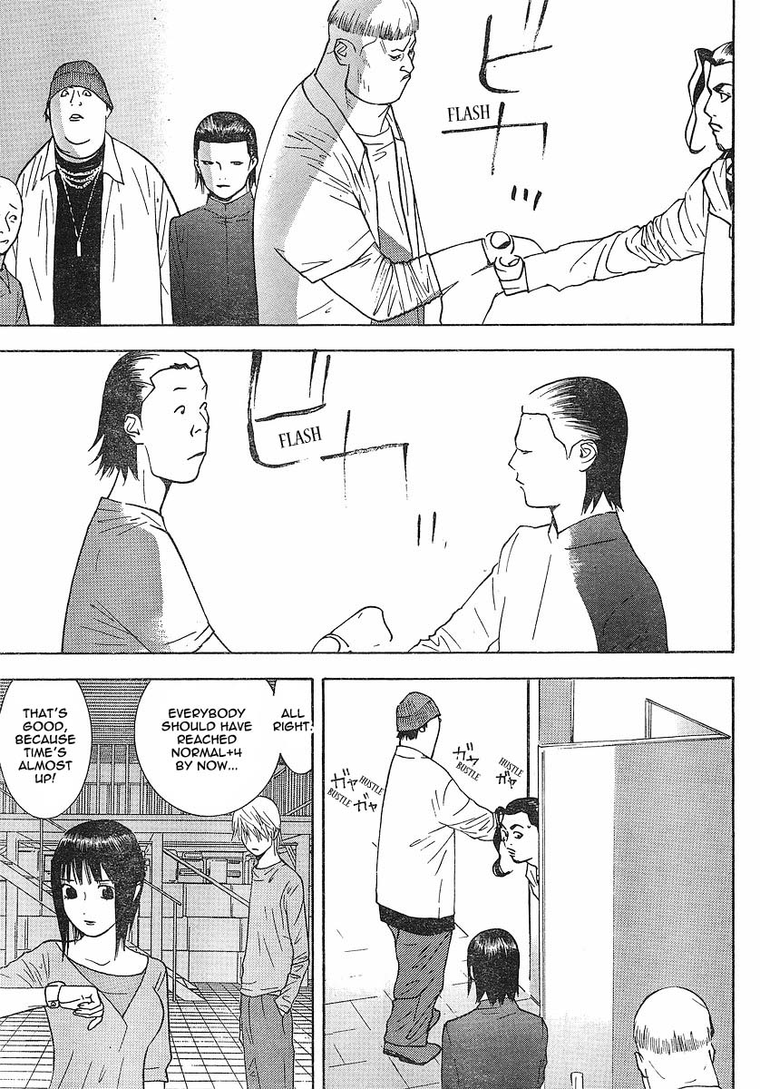Read Liar Game ENGLISH Manga Online