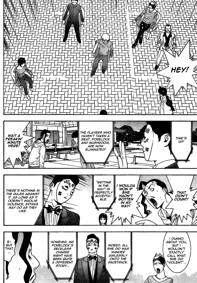 Read Liar Game ENGLISH Manga Online