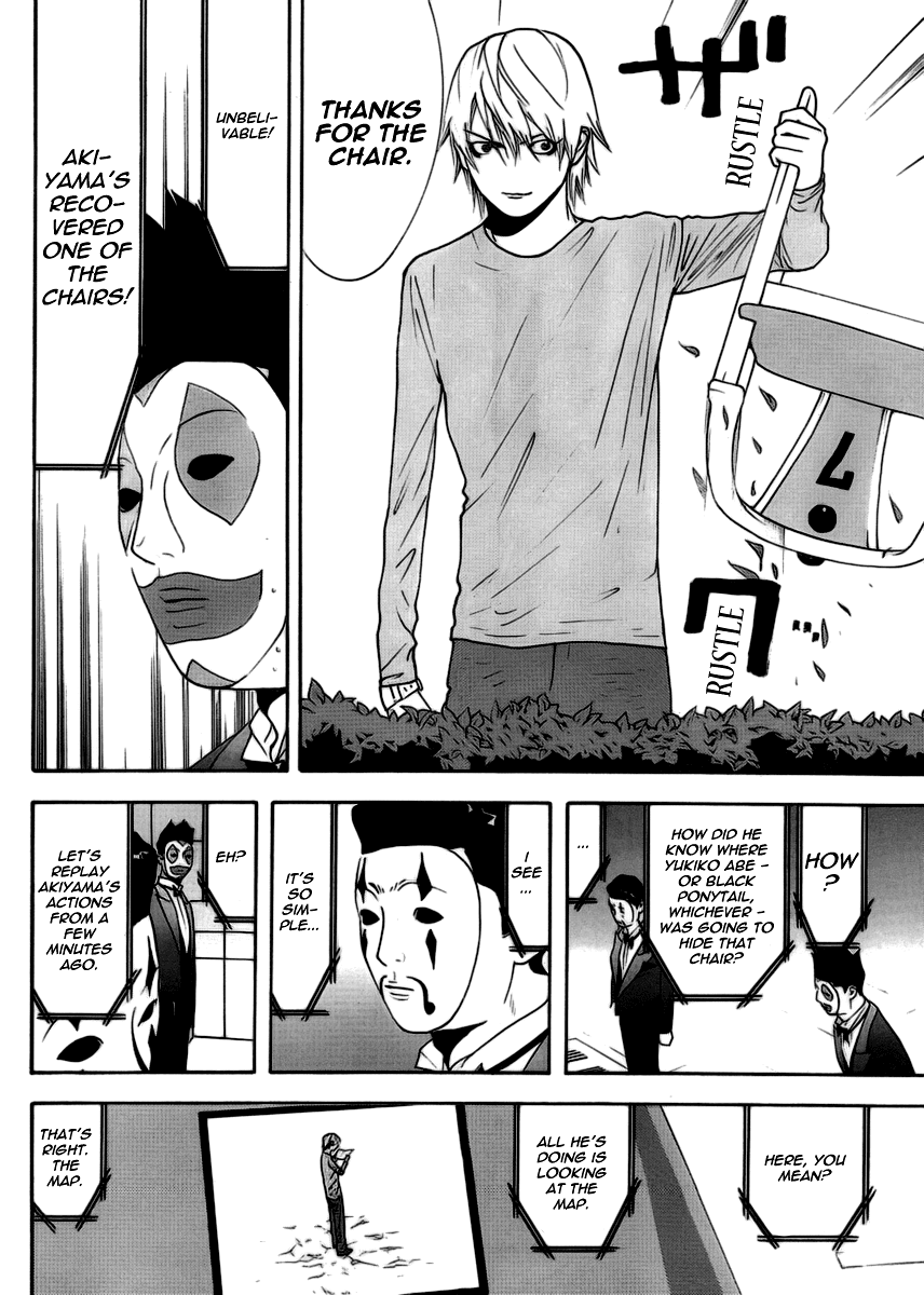 Read Liar Game ENGLISH Manga Online