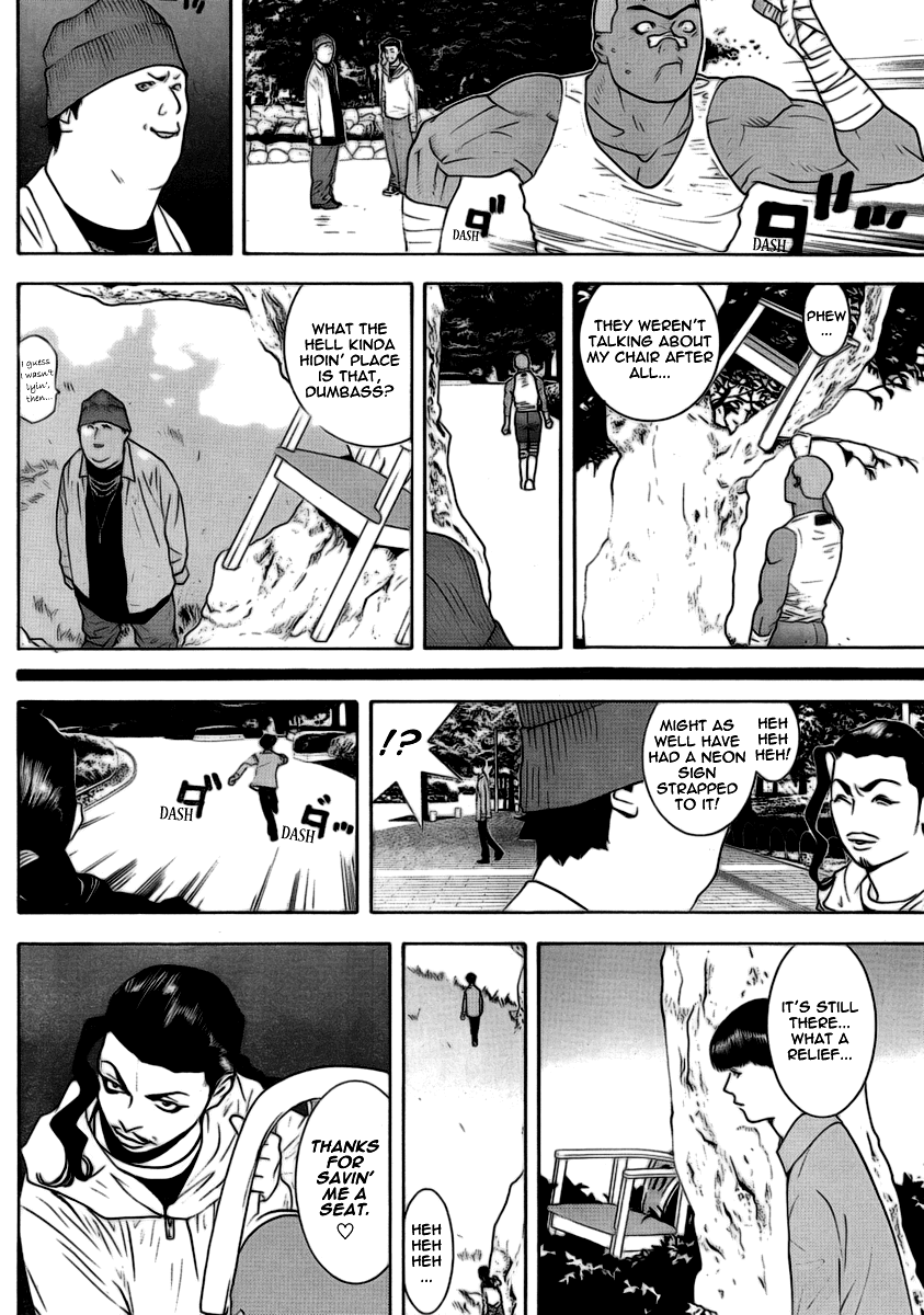 Read Liar Game ENGLISH Manga Online