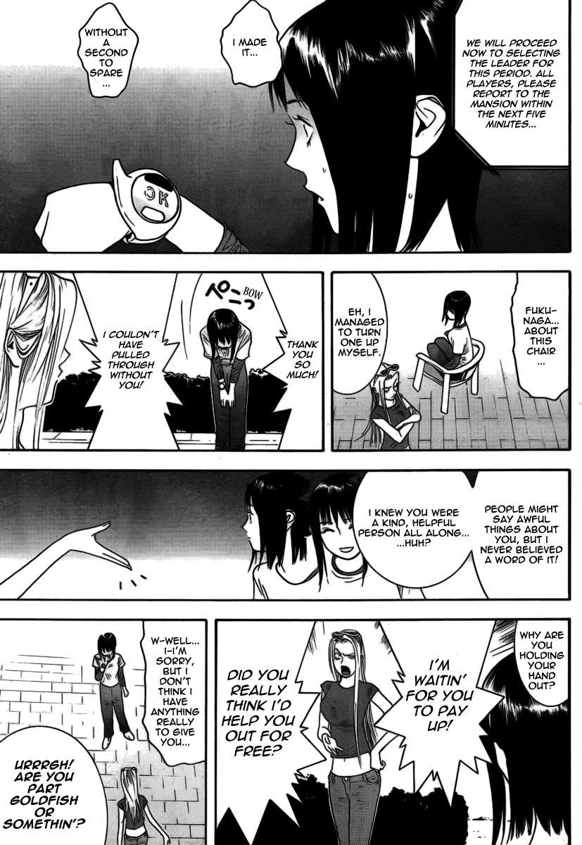 Read Liar Game ENGLISH Manga Online