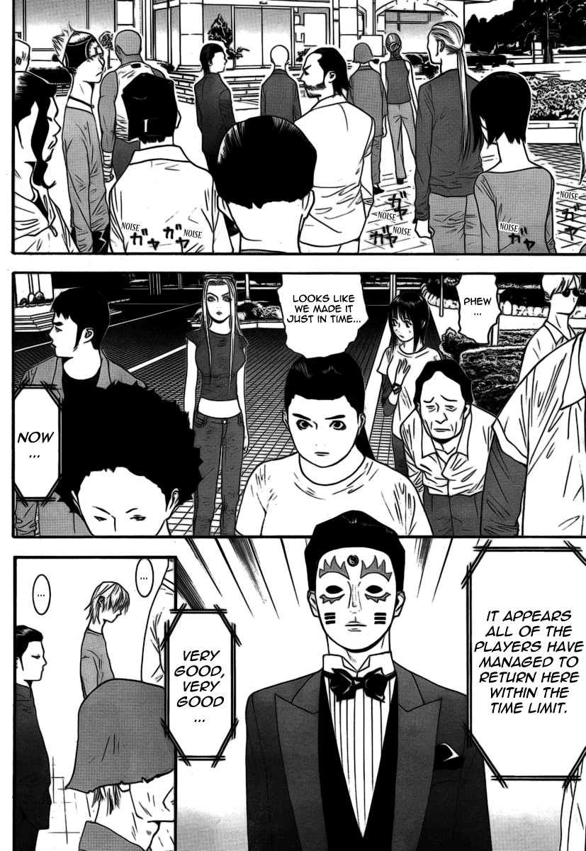 Read Liar Game ENGLISH Manga Online
