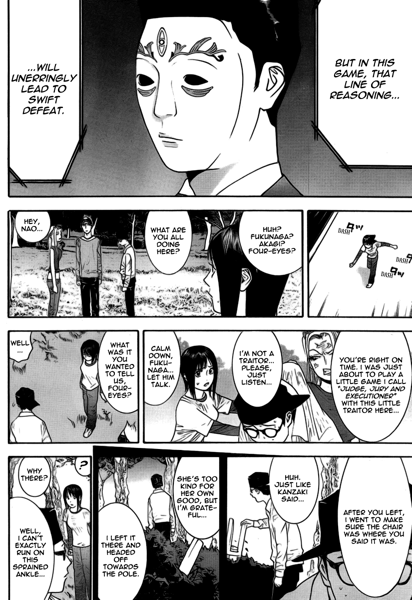 Read Liar Game ENGLISH Manga Online