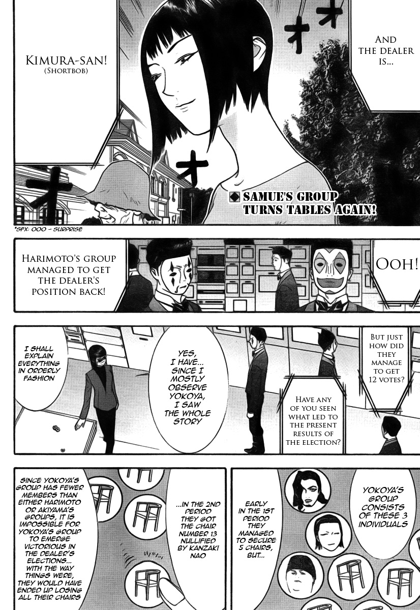 Read Liar Game ENGLISH Manga Online