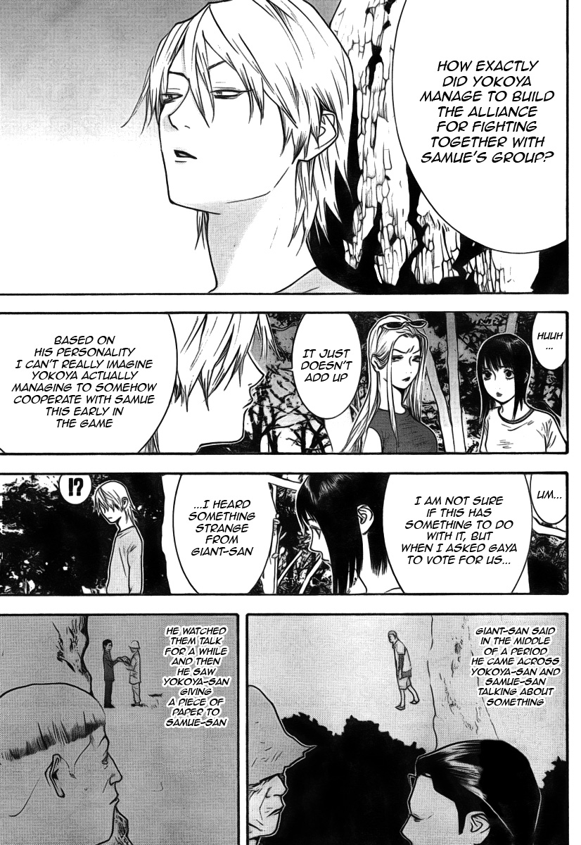 Read Liar Game ENGLISH Manga Online