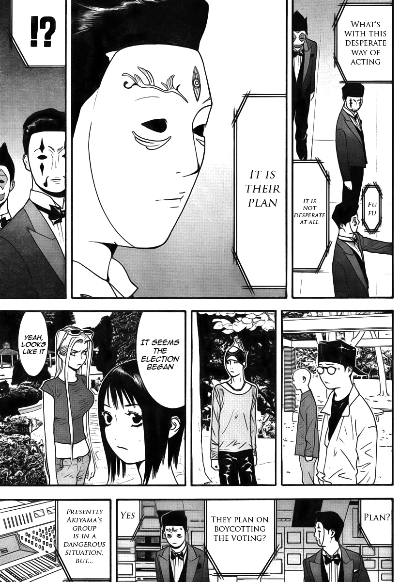 Read Liar Game ENGLISH Manga Online