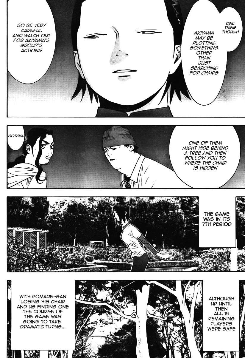 Read Liar Game ENGLISH Manga Online